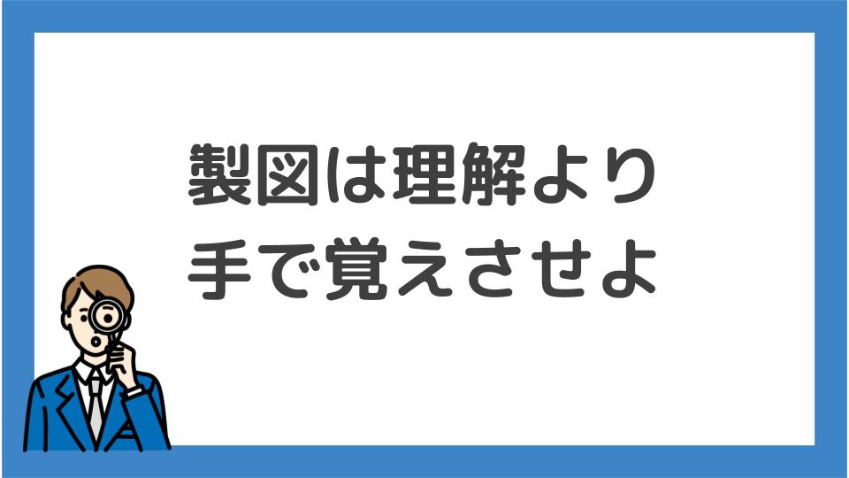インテリアコーディネーター二次試験の製図・論文勉強法